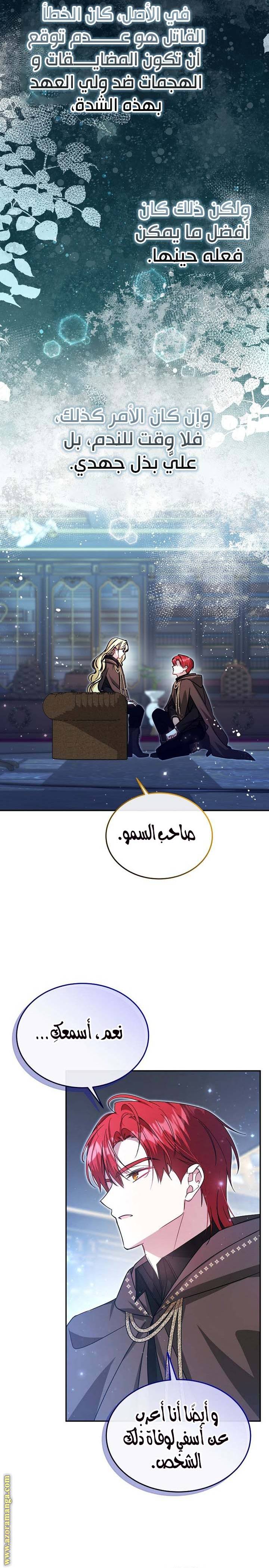 الصفحة 23