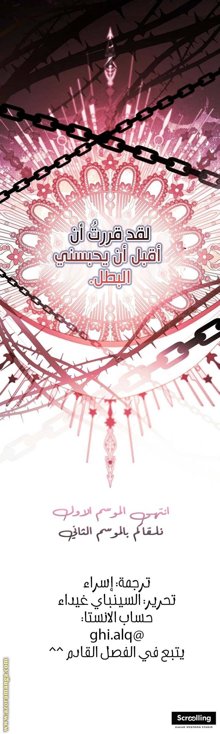 الصفحة 29
