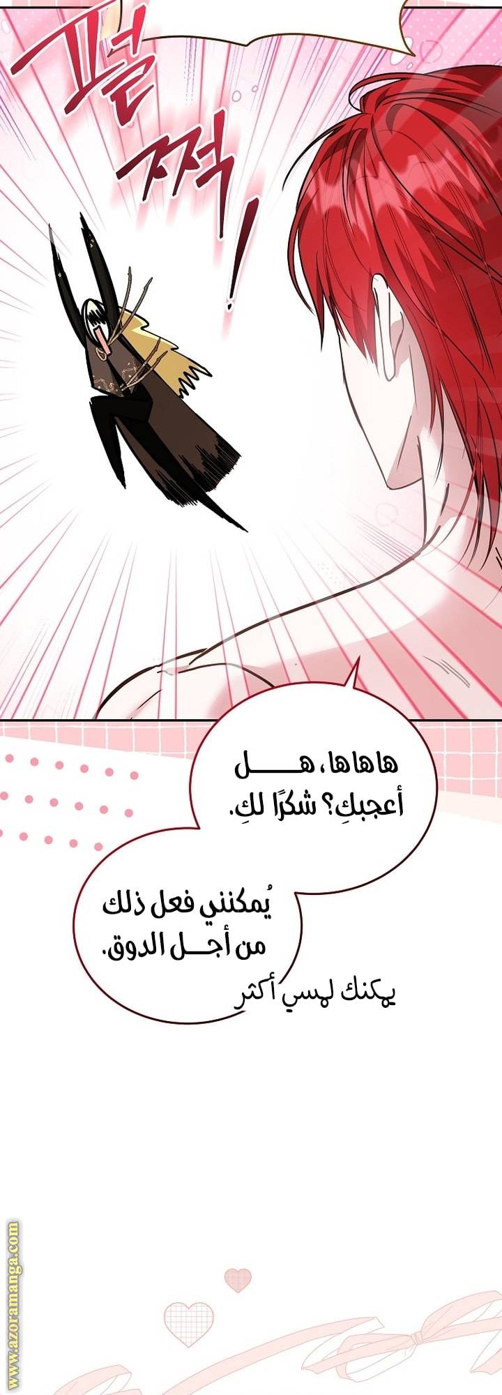 الصفحة 11