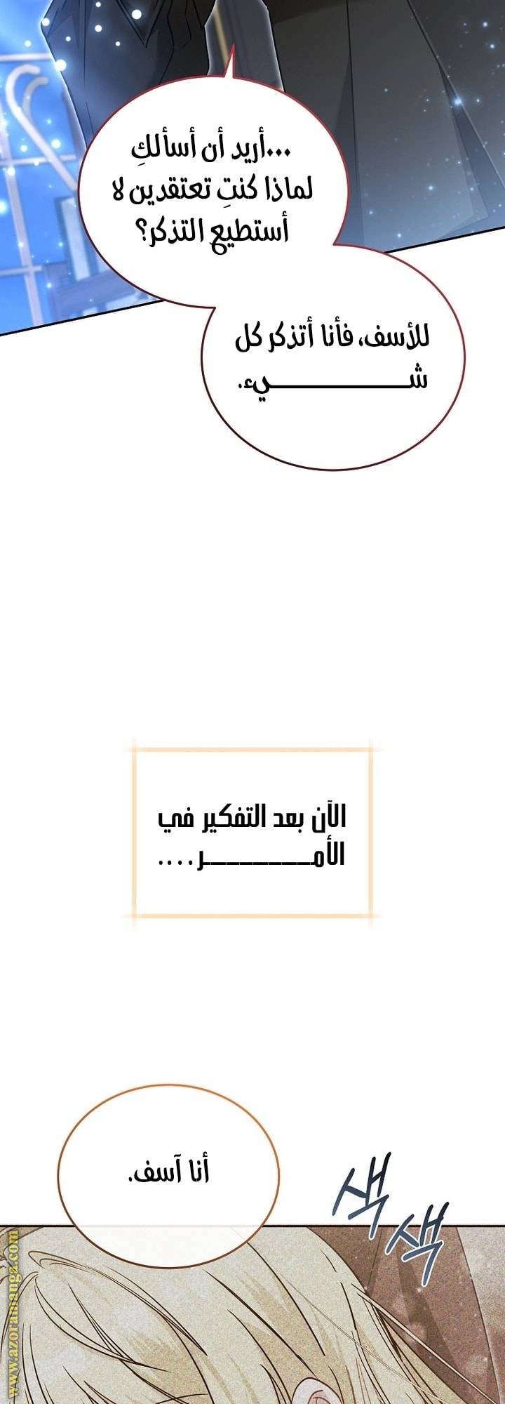 الصفحة 20