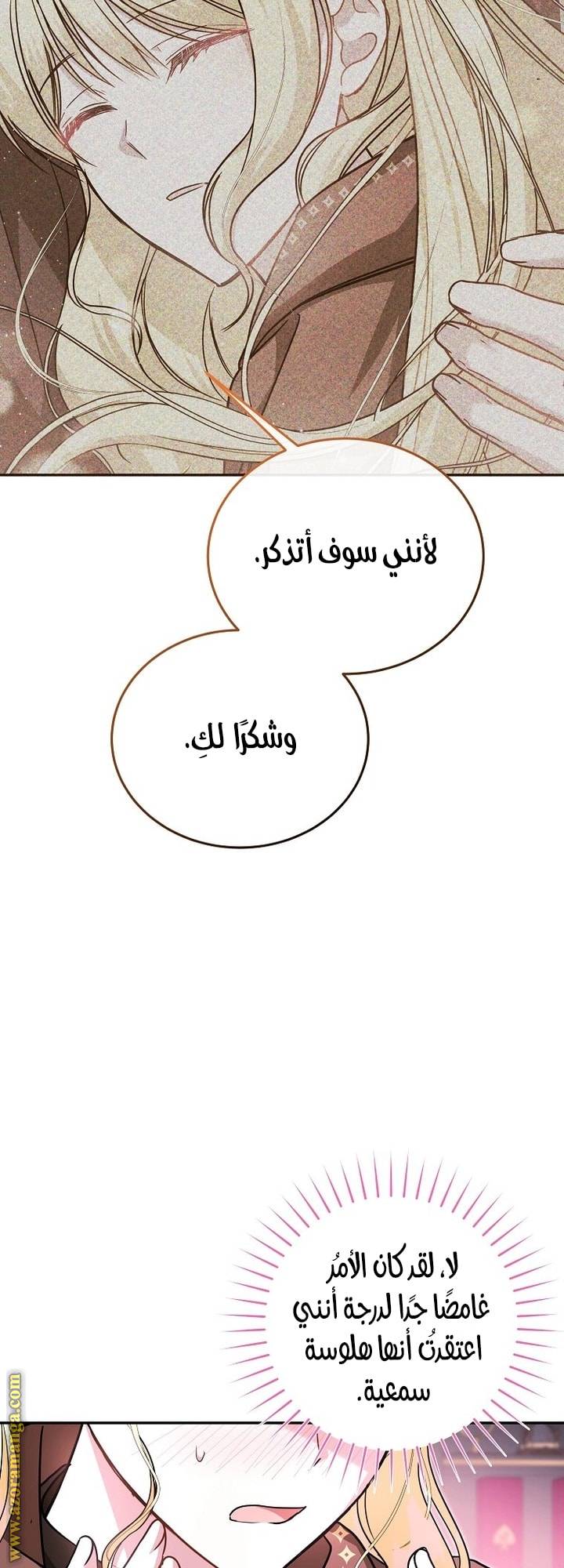 الصفحة 21