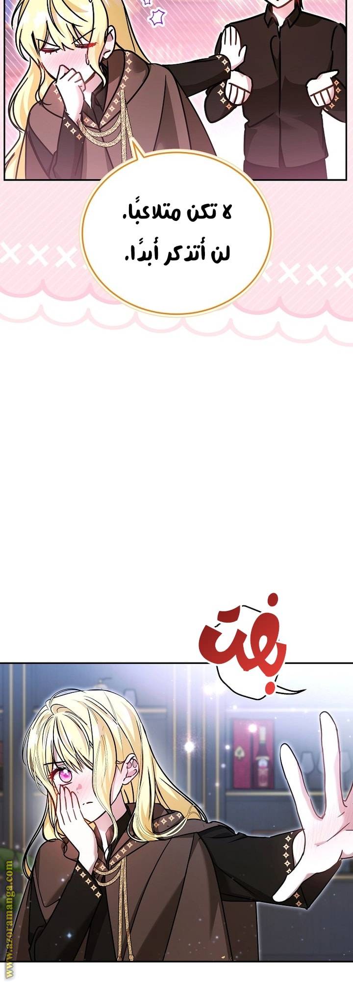 الصفحة 25