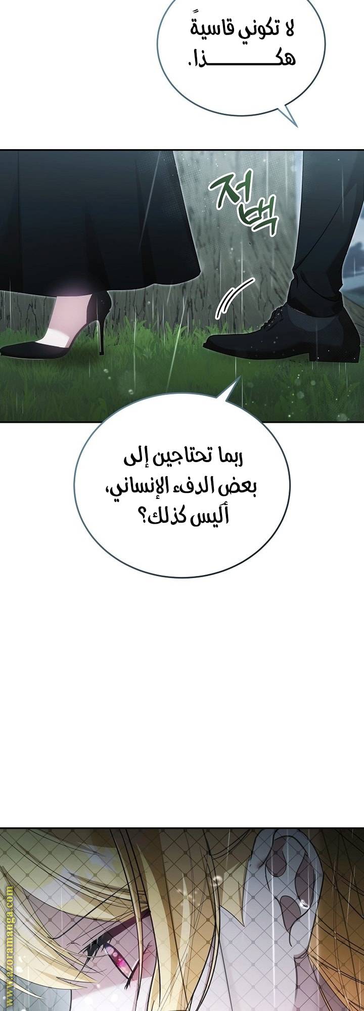 الصفحة 37