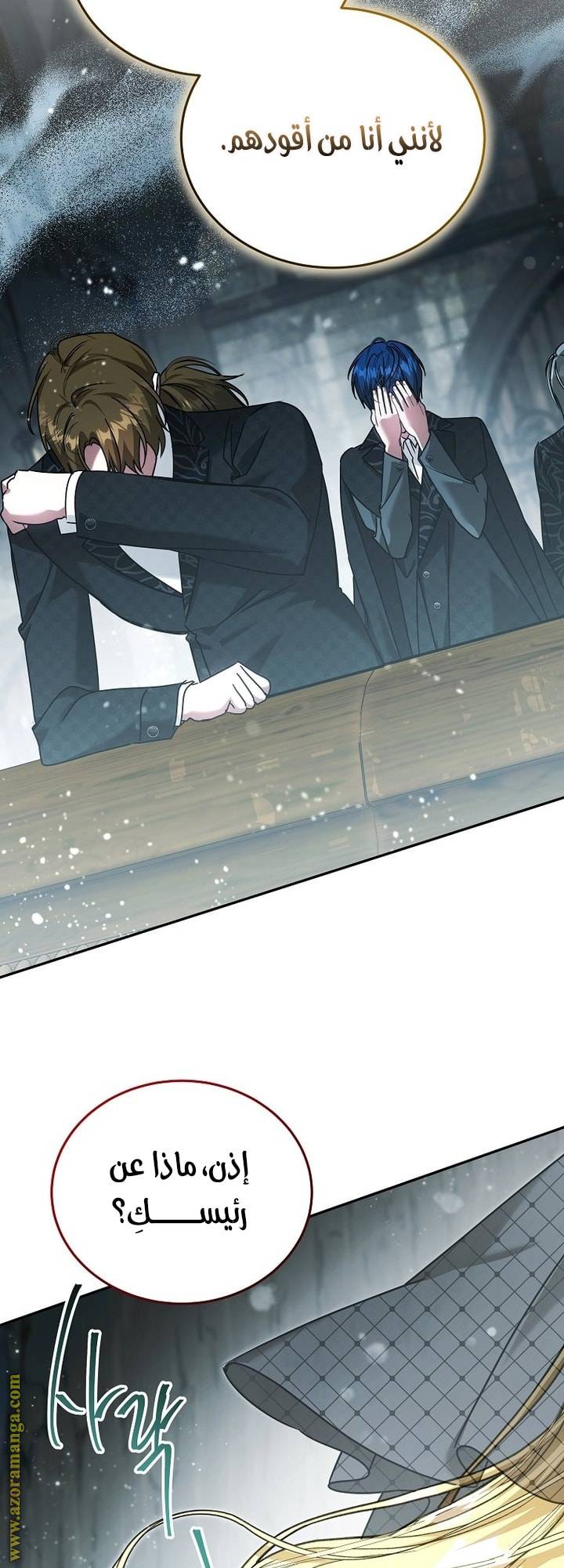 الصفحة 39