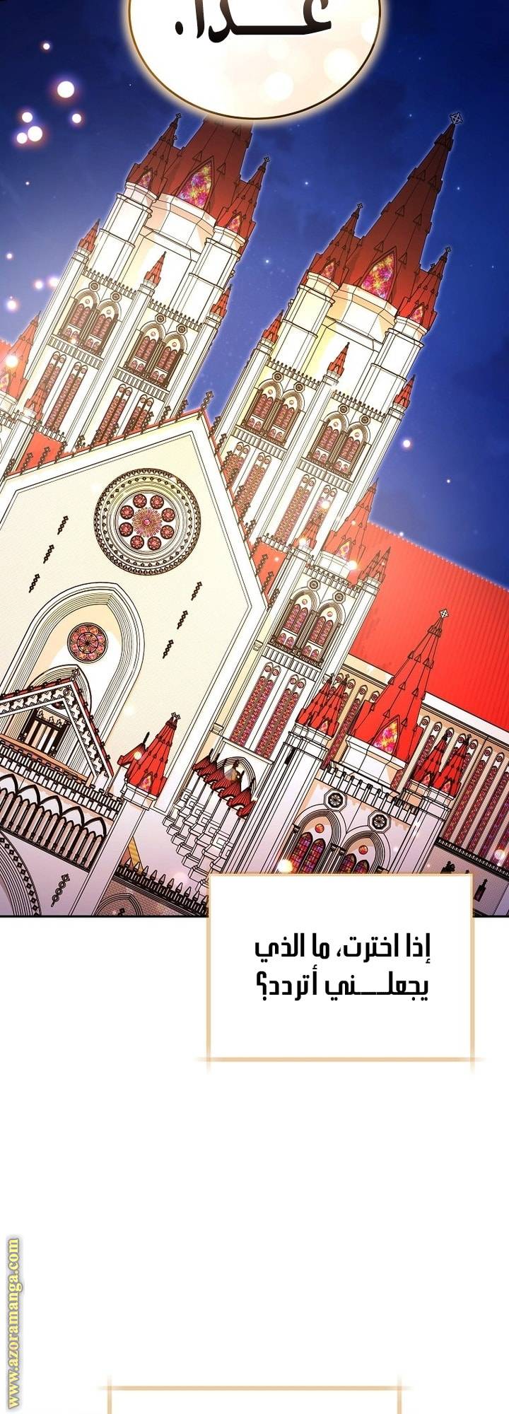 الصفحة 57