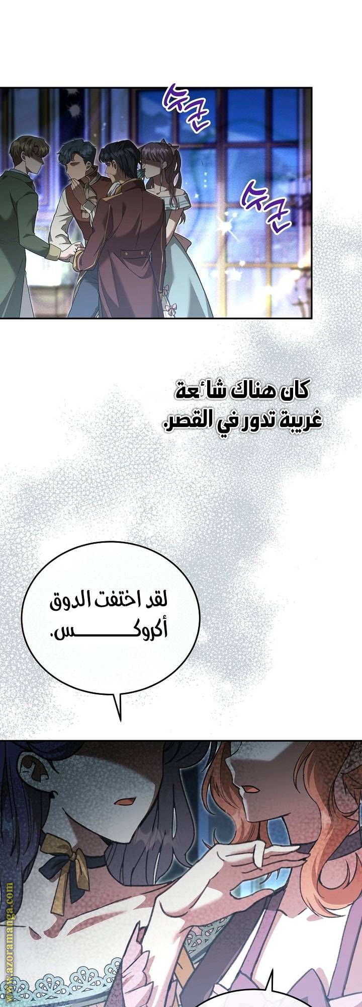 الصفحة 59