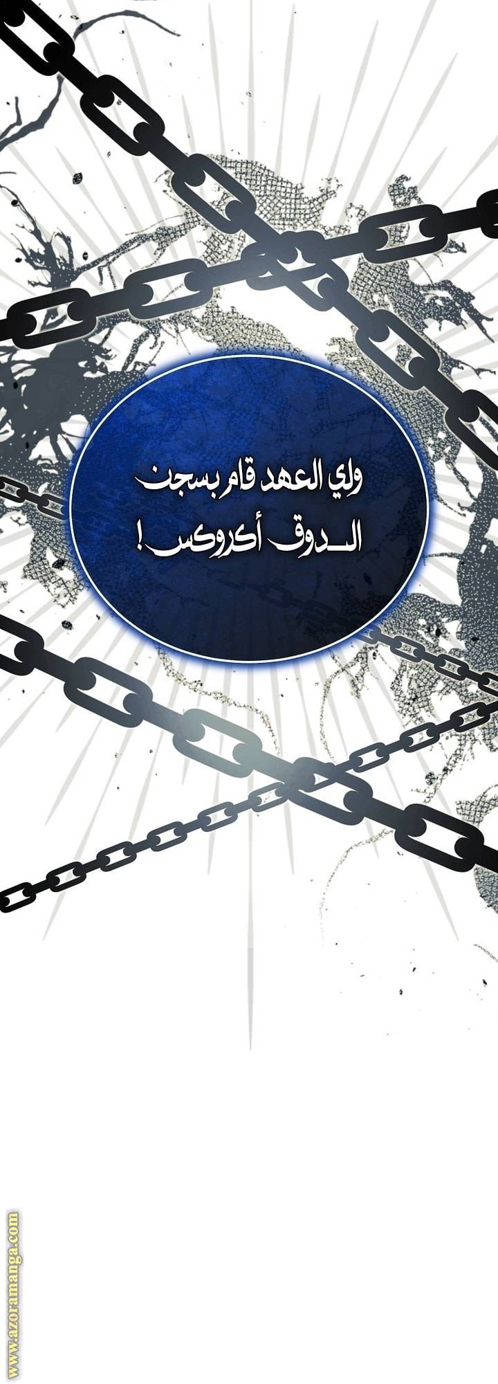الصفحة 62