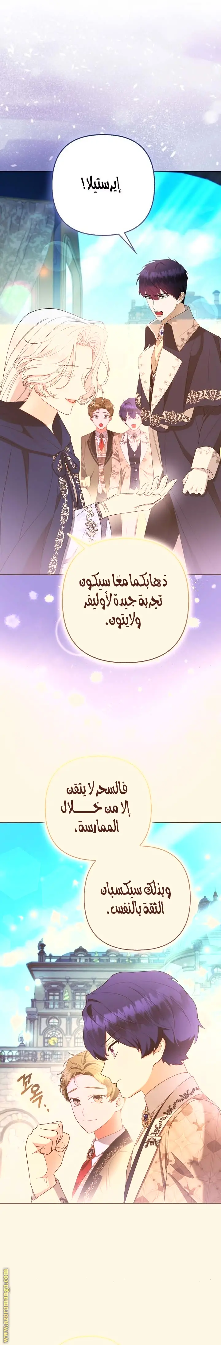 الصفحة 9