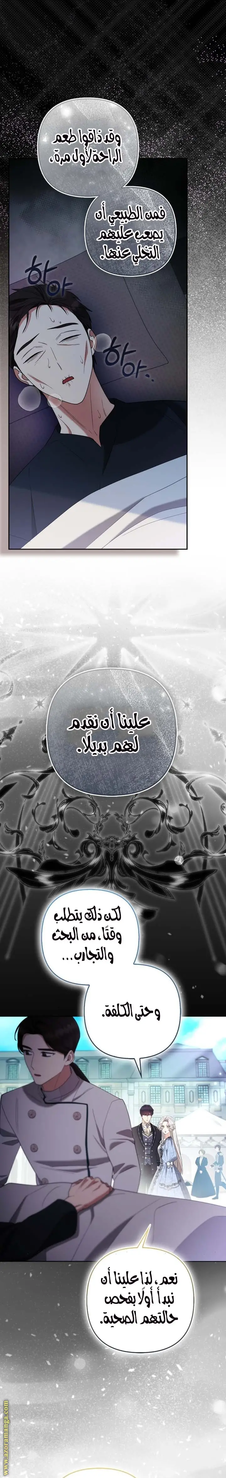 الصفحة 15