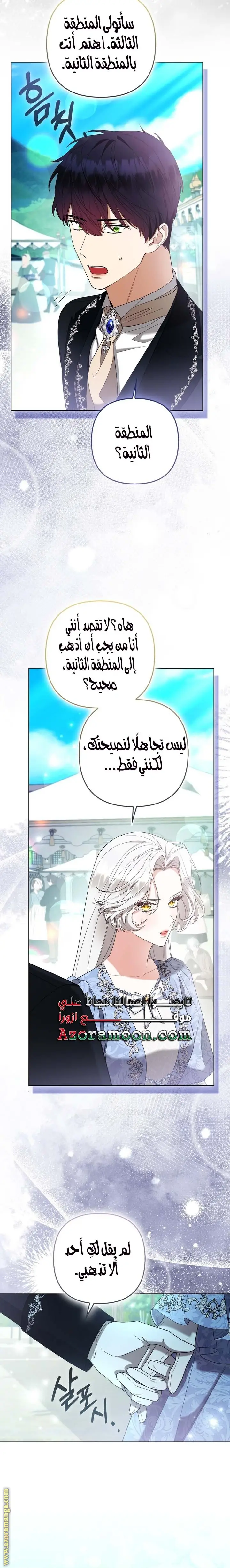 الصفحة 16