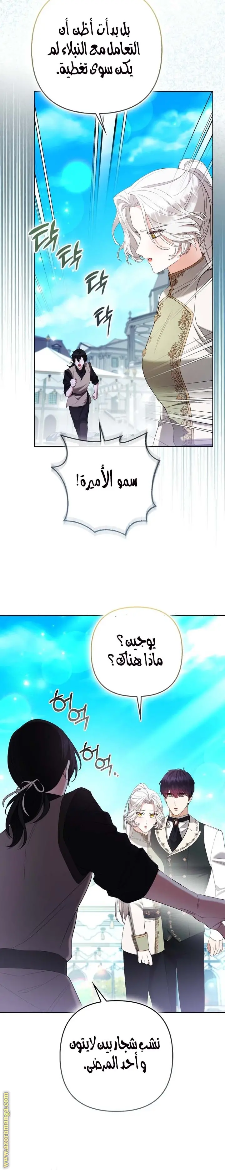 الصفحة 20