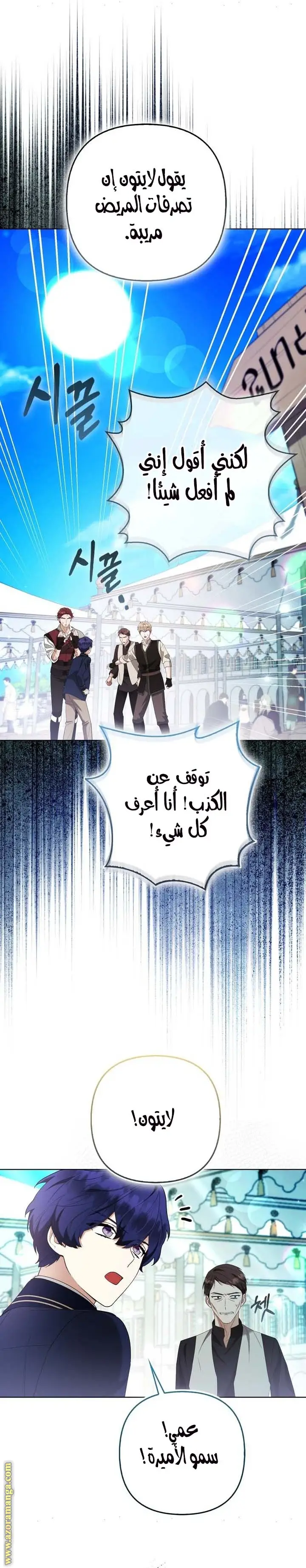 الصفحة 21