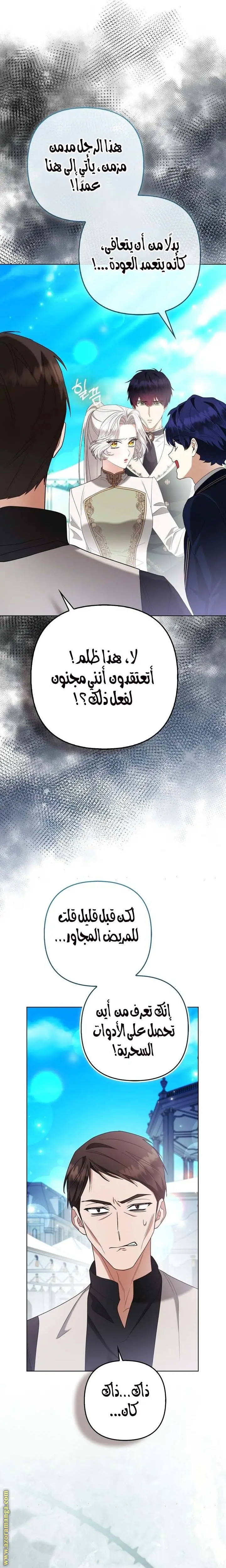 الصفحة 22
