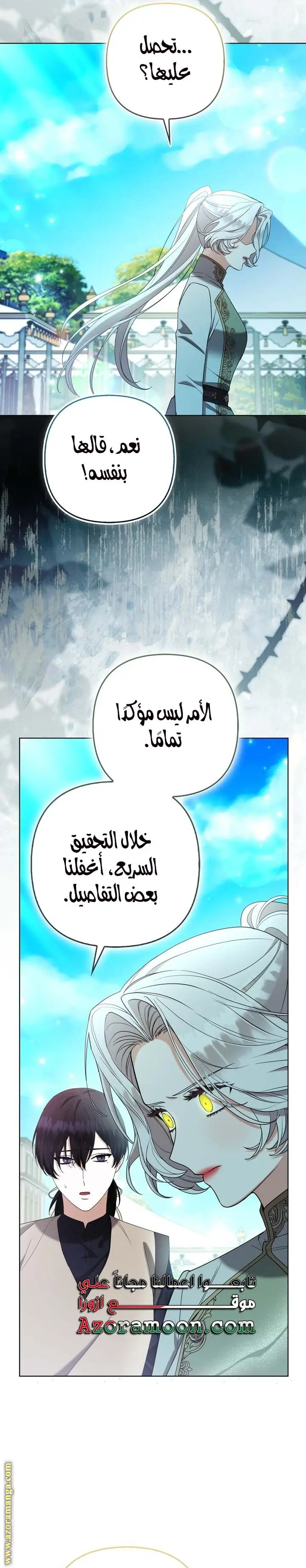 الصفحة 23