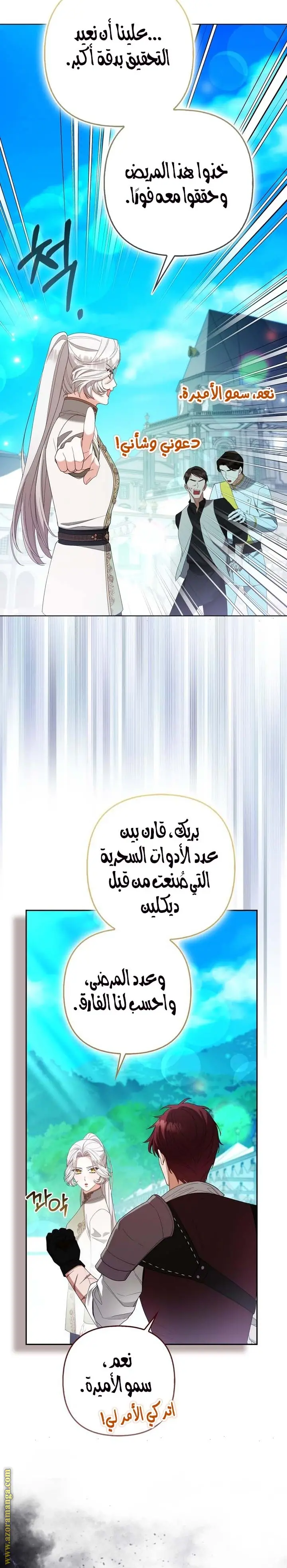 الصفحة 24