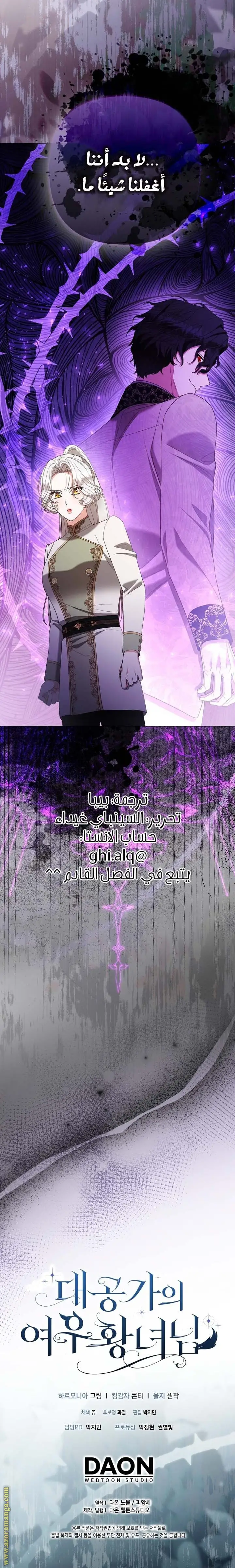 الصفحة 26