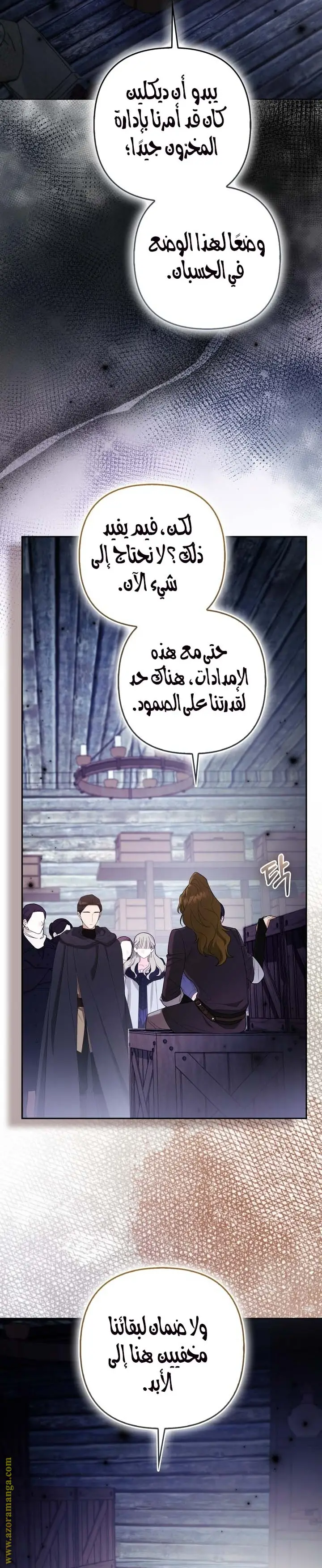 الصفحة 16