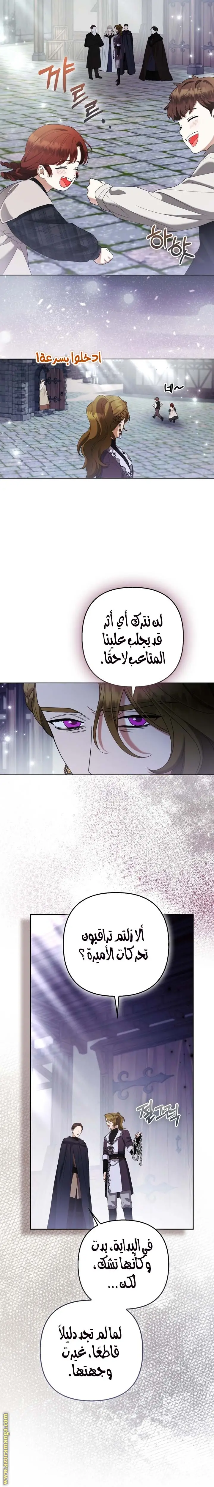 الصفحة 18
