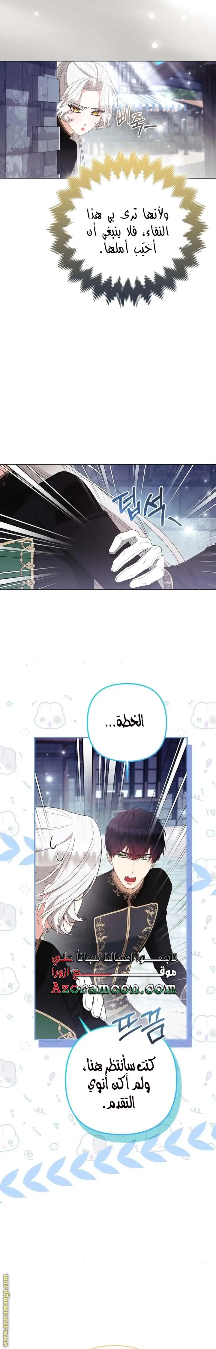 الصفحة 20
