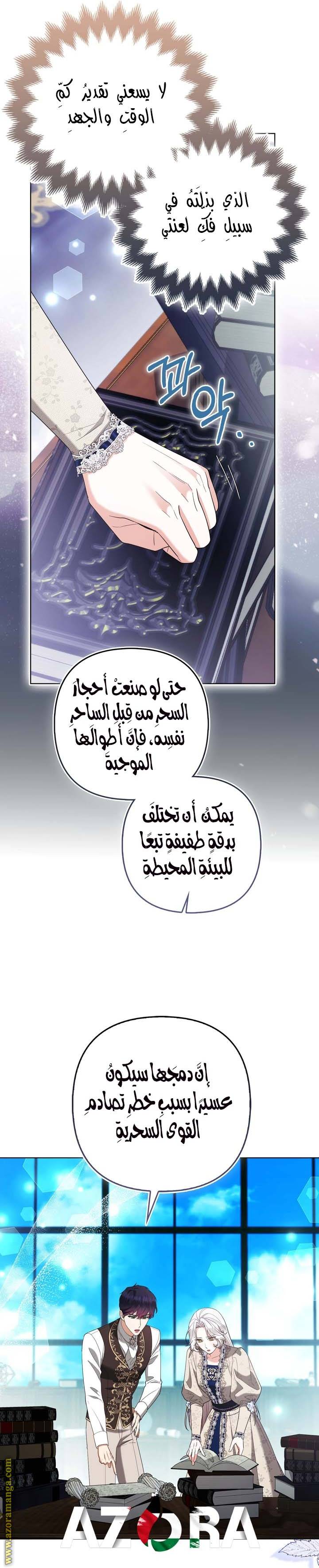 الصفحة 5