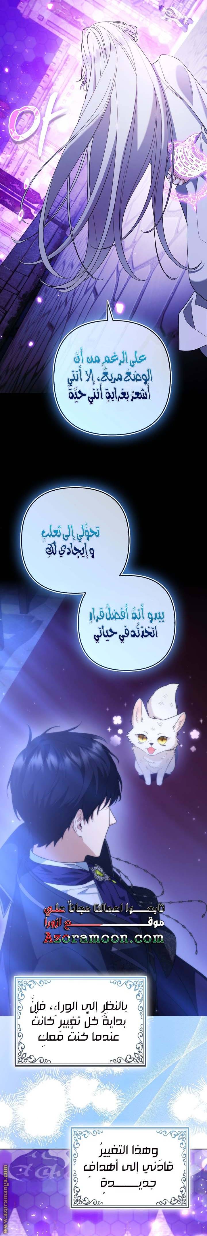 الصفحة 18