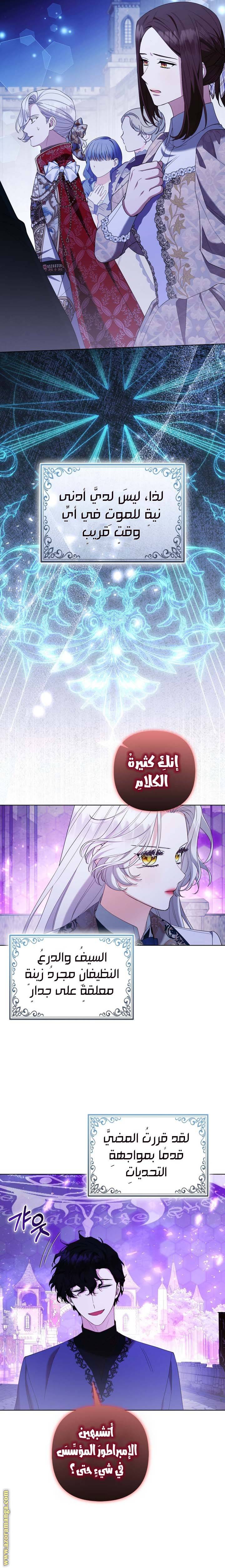 الصفحة 20