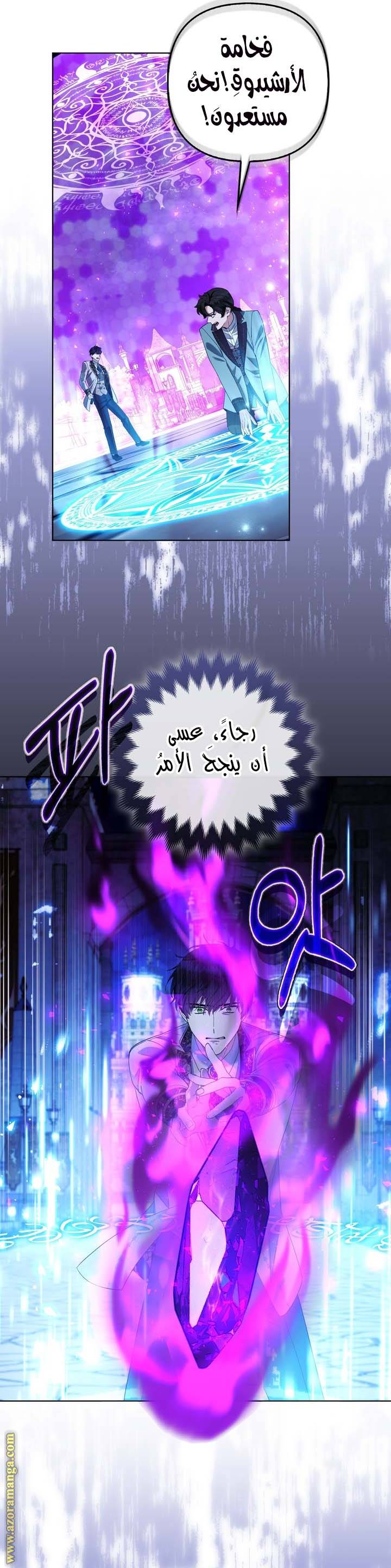الصفحة 22