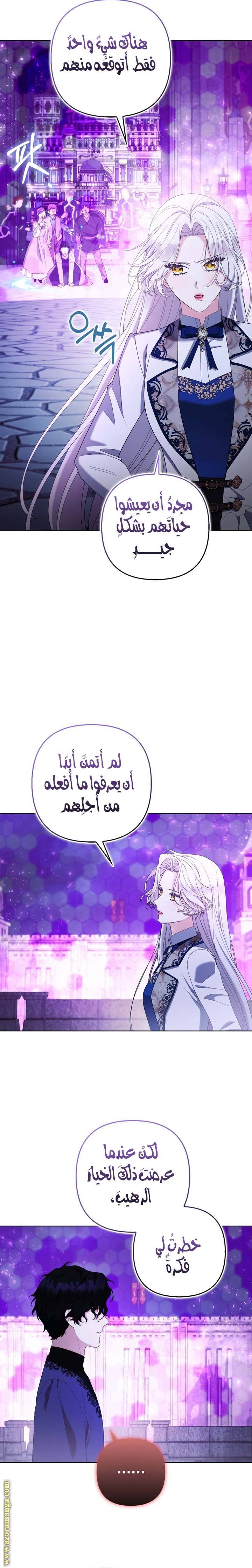 الصفحة 28