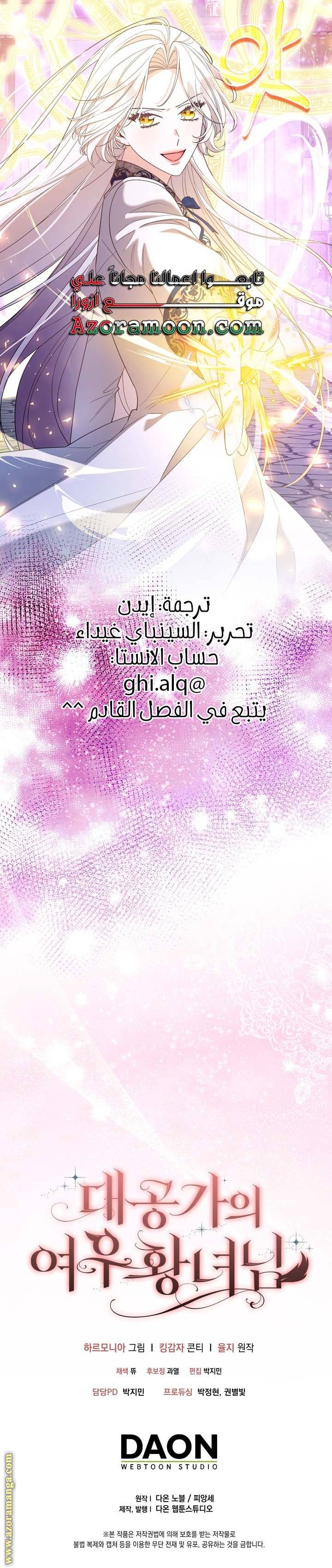 الصفحة 30