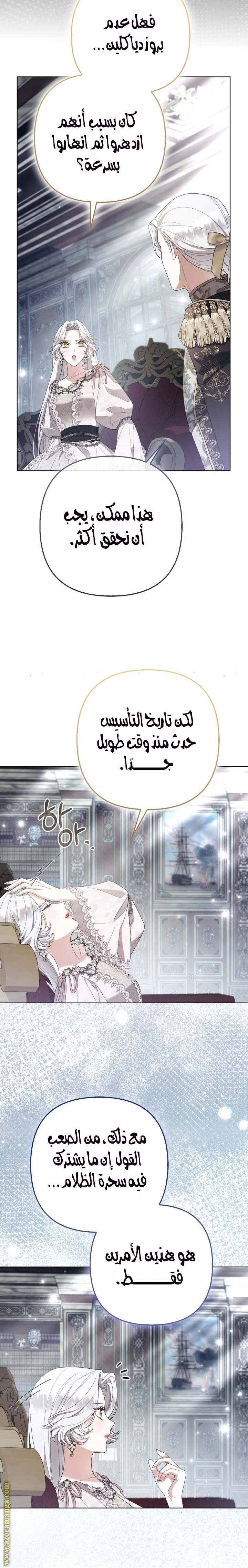 الصفحة 9
