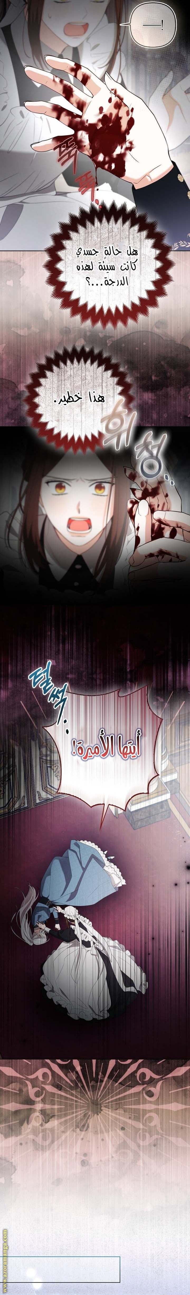 الصفحة 15