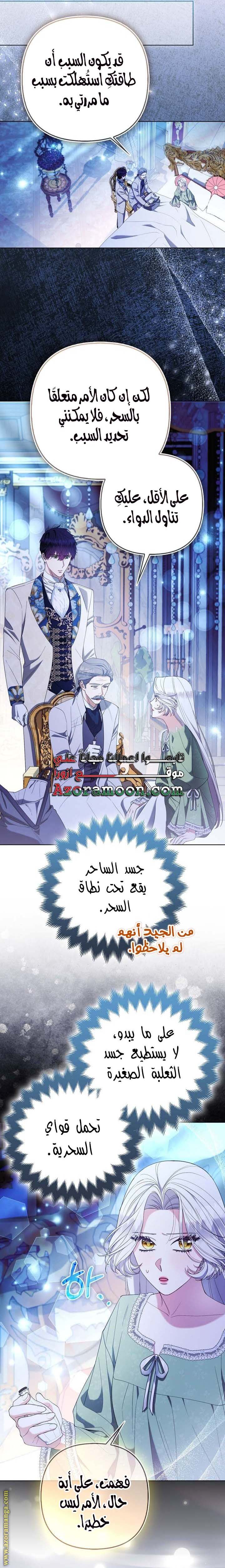 الصفحة 16