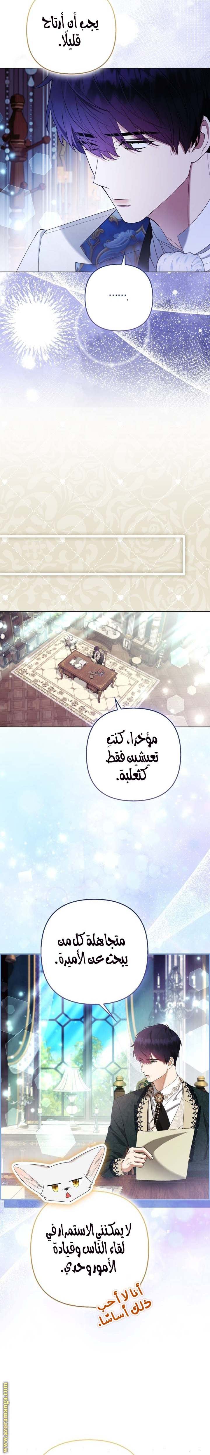الصفحة 18