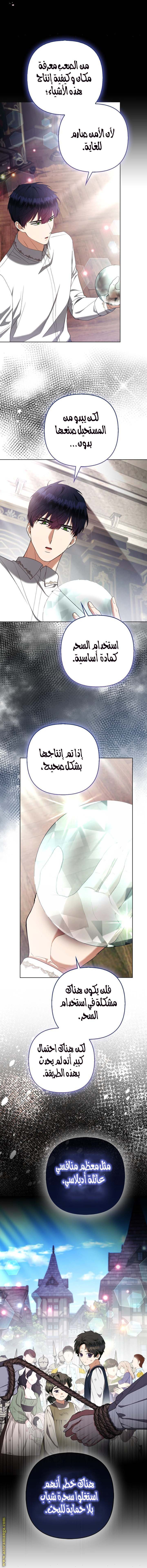 الصفحة 15