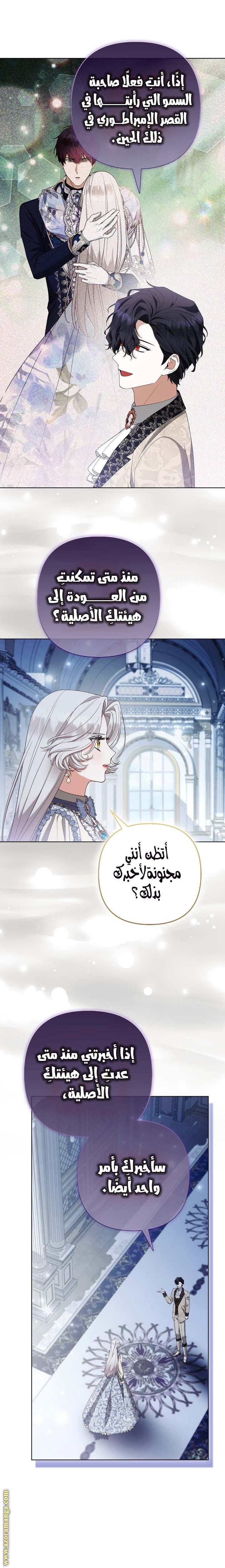 الصفحة 11