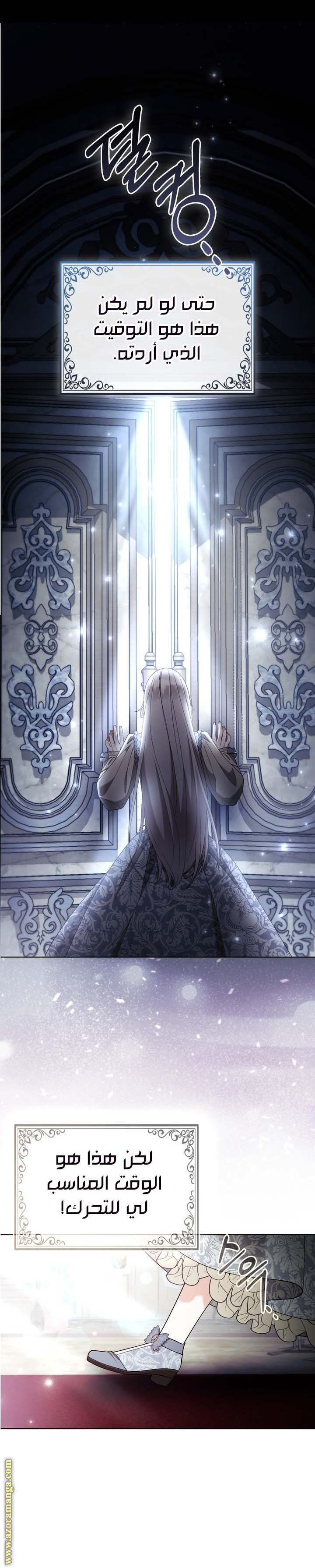 الصفحة 16