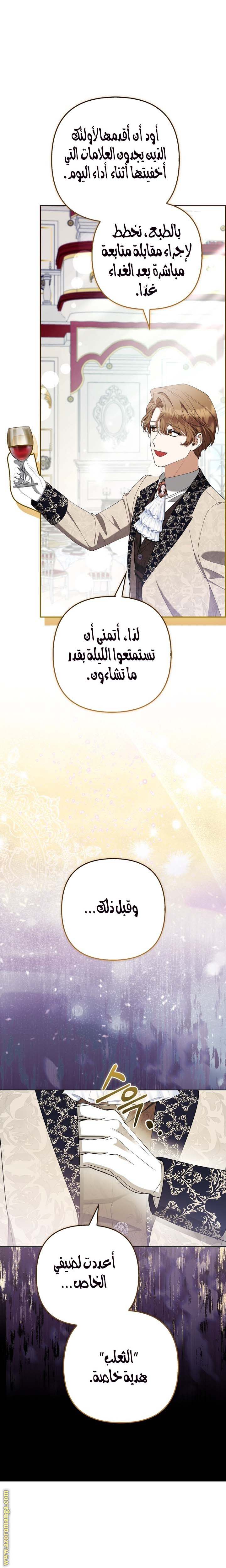 الصفحة 18