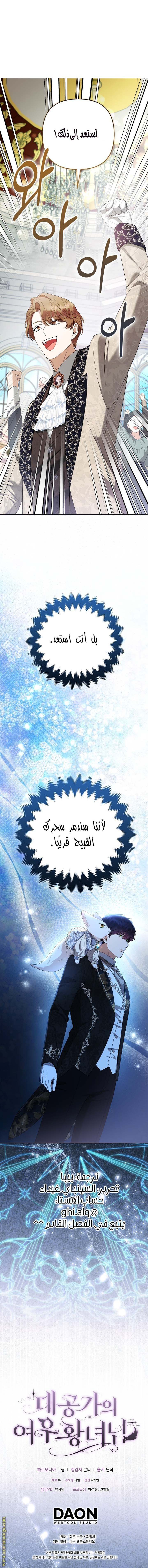 الصفحة 20