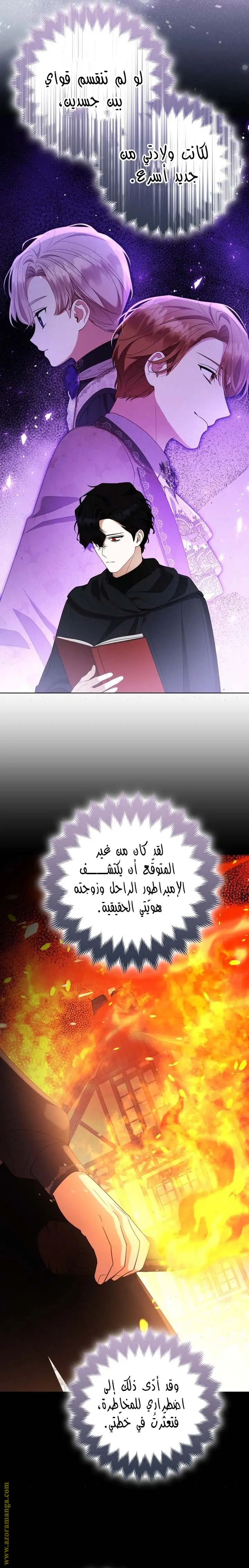 الصفحة 11