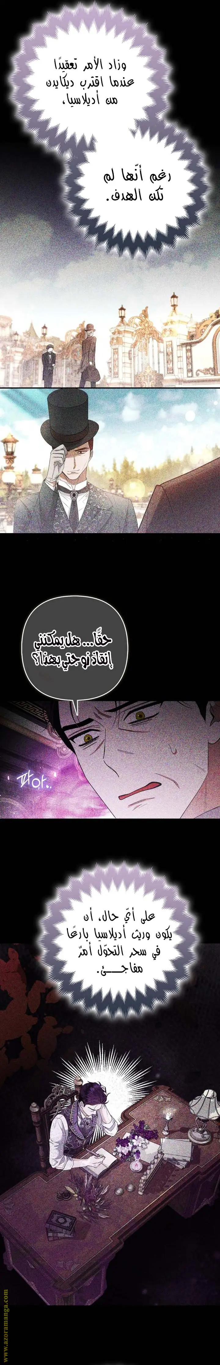 الصفحة 12