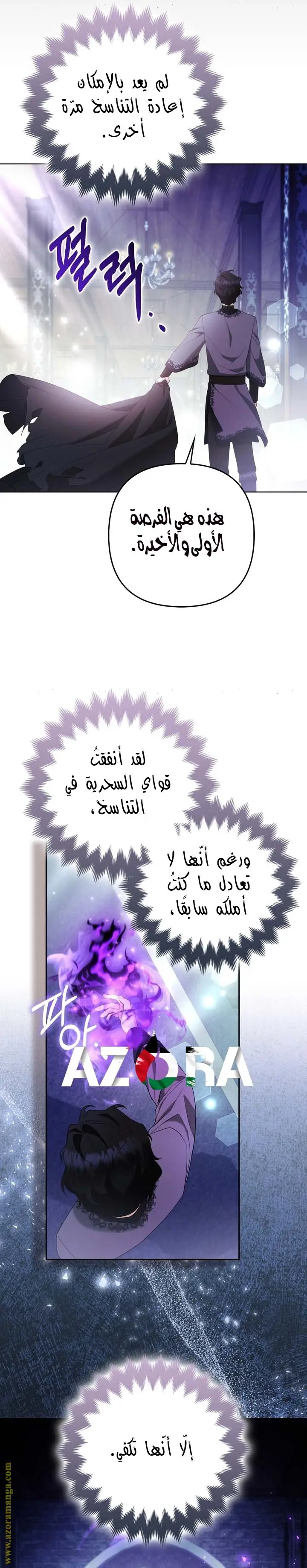 الصفحة 14