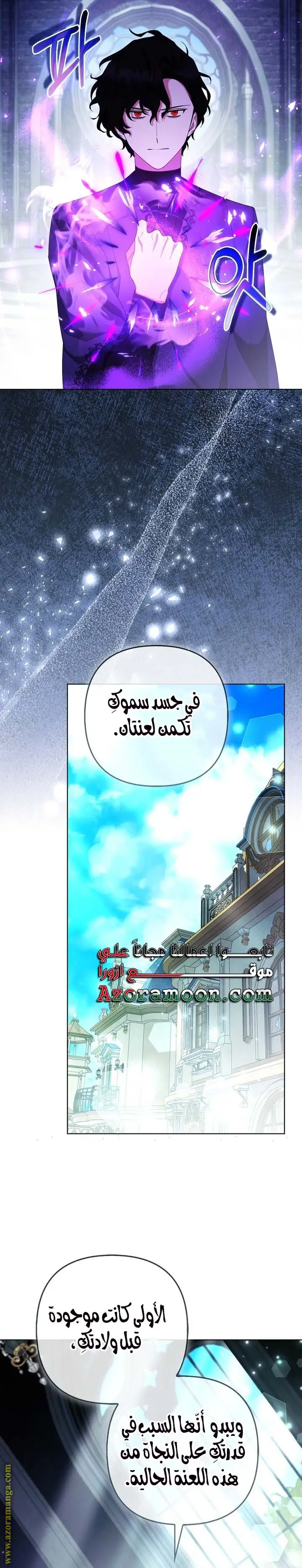 الصفحة 15