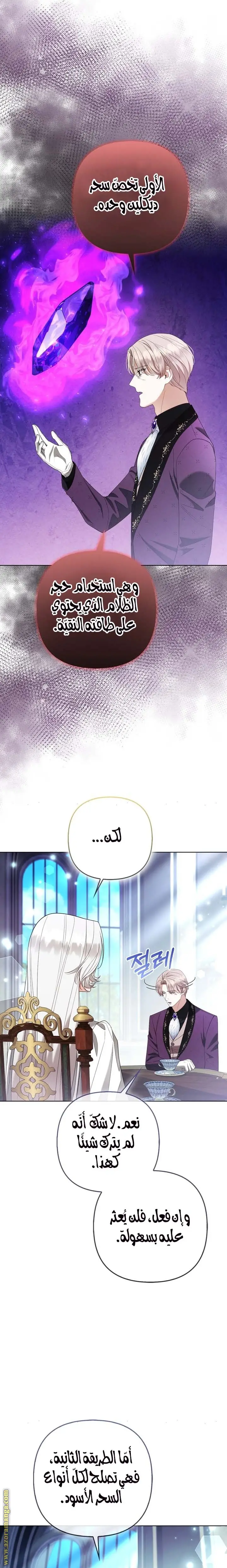 الصفحة 18