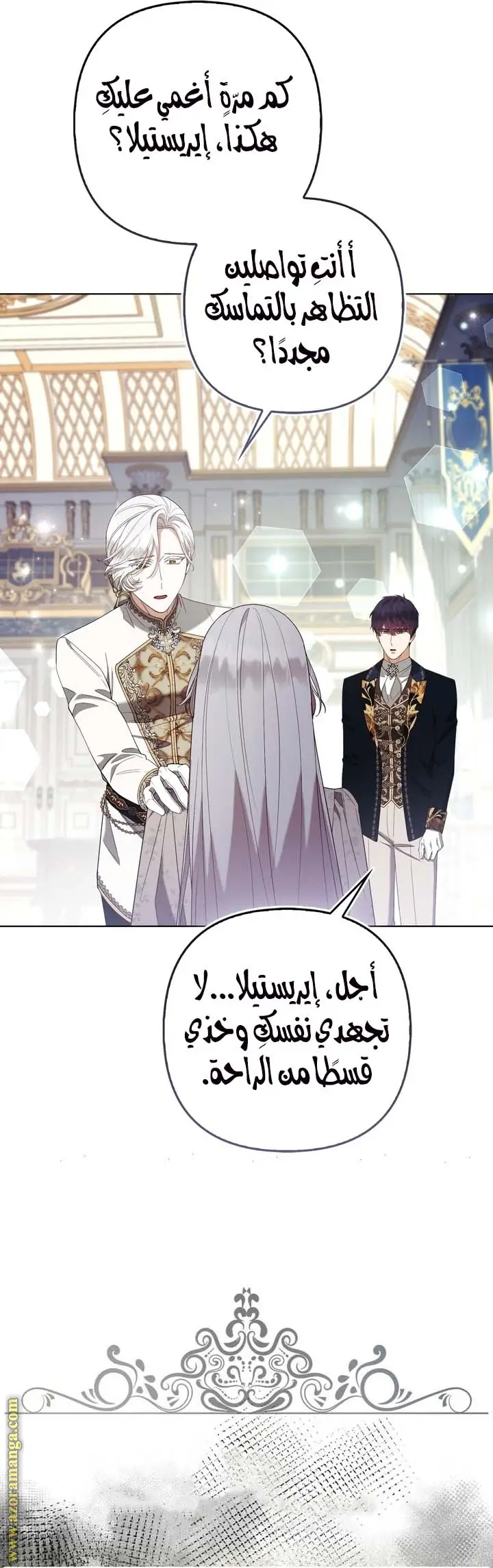 الصفحة 23