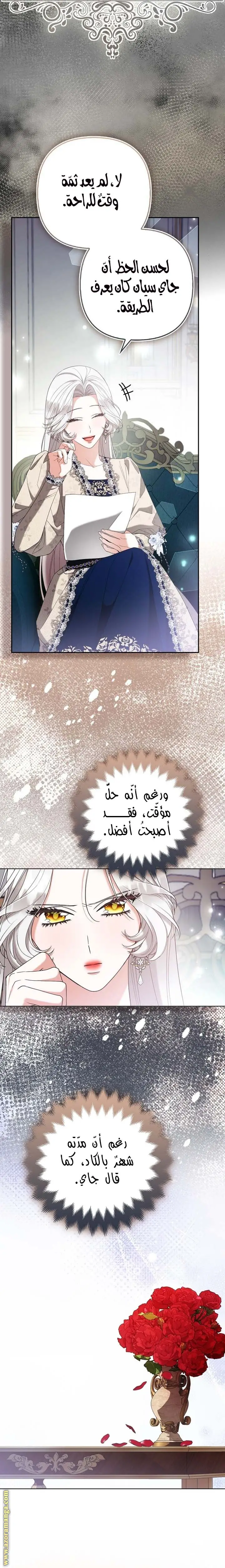 الصفحة 24