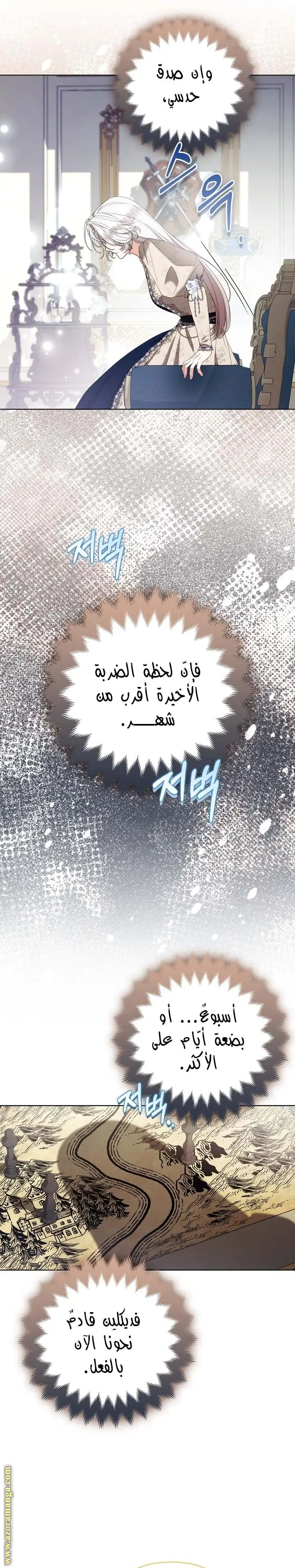 الصفحة 25