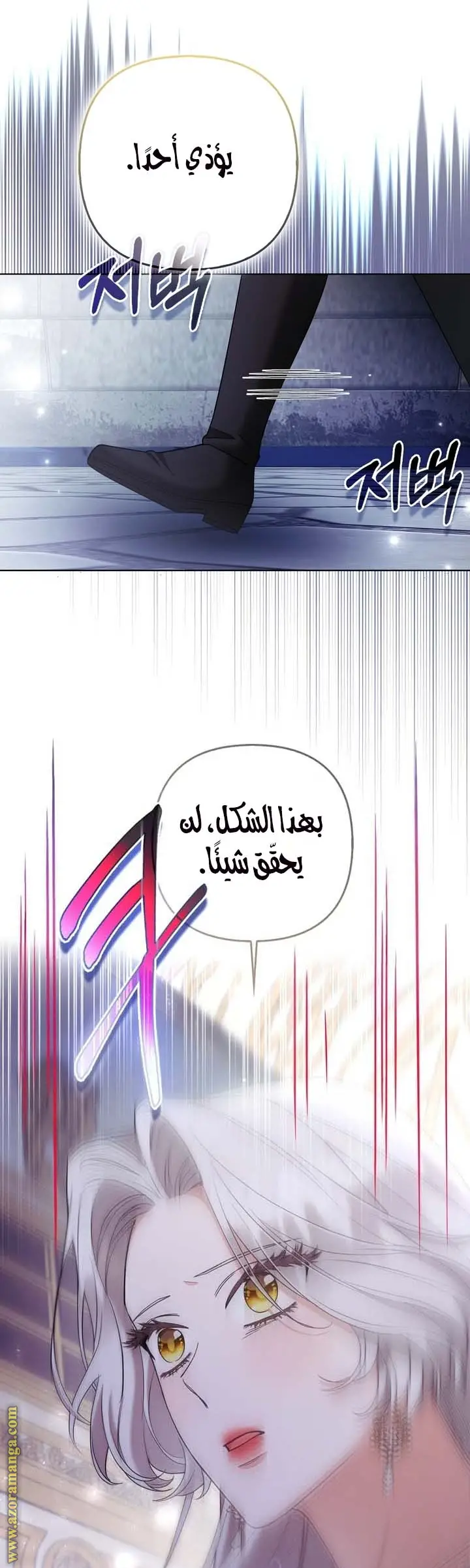 الصفحة 33