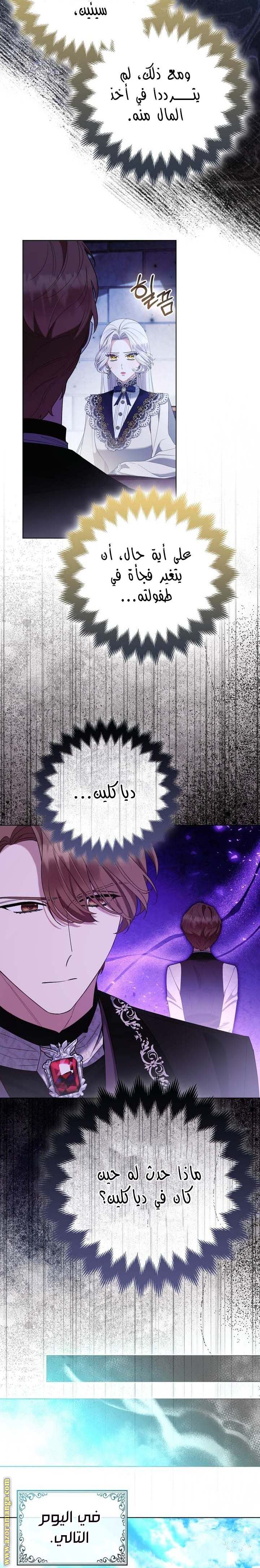 الصفحة 15