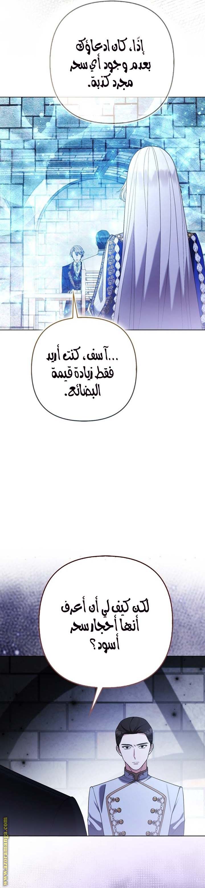 الصفحة 20