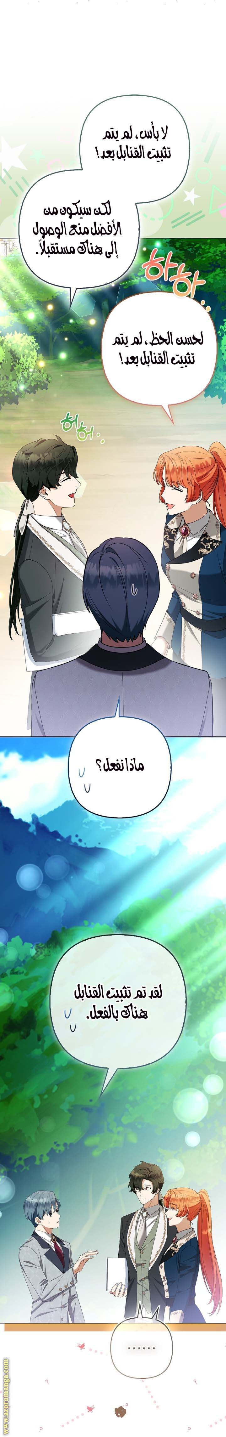 الصفحة 10
